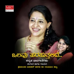 Pallavisu Nanna Manase