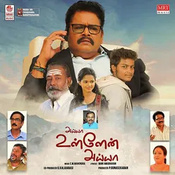 Ayya Ullen Ayya Original Motion Picture Soundtrack