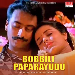 Bobbili Paparayudu Original Motion Picture Soundtrack