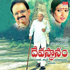 Devasthanam Original Motion Picture Soundtrack