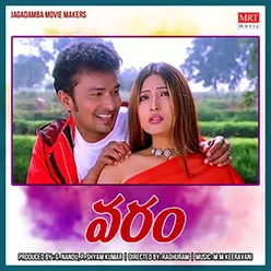 Varam Original Motion Picture Soundtrack