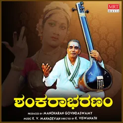 Shankarabharanam Original Motion Picture Soundtrack
