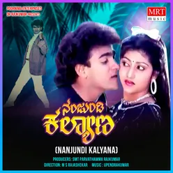 NANJUNDI KALYANA Original Motion Picture Soundtrack