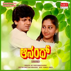 ANAND Original Motion Picture Soundtrack