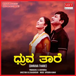 DHRUVA THAARE Original Motion Picture Soundtrack