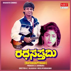 RATHASAPTHAMI Original Motion Picture Soundtrack