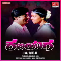 KALIYUGA Original Motion Picture Soundtrack