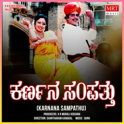 KARNANA SAMPATHU Original Motion Picture Soundtrack