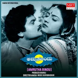 AMRUTHA BINDU Original Motion Picture Soundtrack