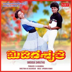 MIDIDA SHRUTHI Original Motion Picture Soundtrack