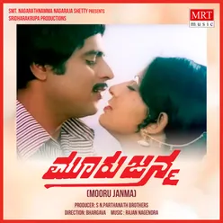 MOORU JANMA Original Motion Picture Soundtrack