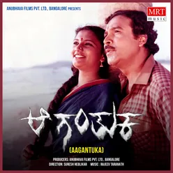Aagantuka Original Motion Picture Soundtrack