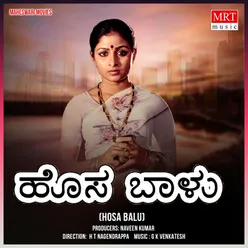 HOSA BALU Original Motion Picture Soundtrack