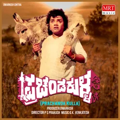 PRACHANDA KULLA Original Motion Soundtrack