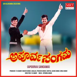 APOORVA SANGAMA Original Motion Picture Soundtrack