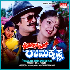 ROLLCALL RAMAKRISHNA Original Motion Picture Soundtrack