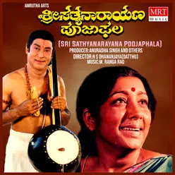 SRI SATHYANARAYANA POOJAPHALA Original Motion Picture Soundtrack