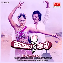 HAAVADA HOOVU Original Motion Picture Soundtrack