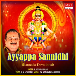 Ayyappa Sannidhi