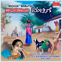 Janapada Mallige