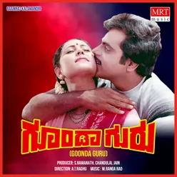 GOONDAA GURU Original Motion Picture Soundtrack