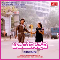 VIJAYOTSAVA Original Motion Picture Soundtrack