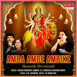 Amba Ambe Ambike