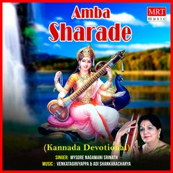 Amba Sharade