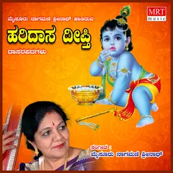 Haridasa Deepthi