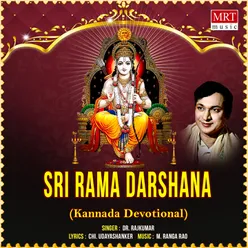 Sri Rama Darshana Kannada Devotional