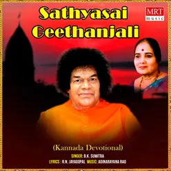 Sathyasai Geethanjali