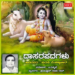 Dasara Songs