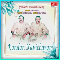 Kandan Kavicharam Tamil Devotional