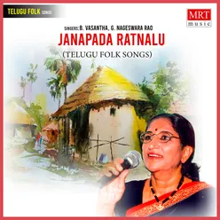 Janapada Ratnalu