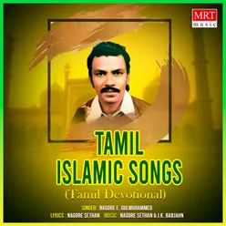Tamil Islamic Songs