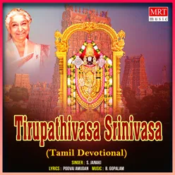 Tirupathivasa Srinivasa