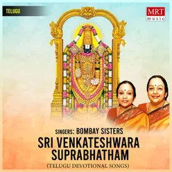 Sri Venkateshwara Suprabhatham Telugu Devotional