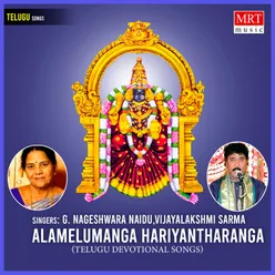 Alamelumanganu