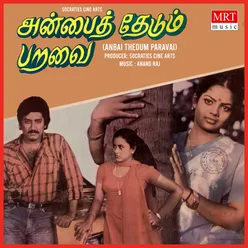 Anbai Thedum Paravai Original Motion Picture Soundtrack