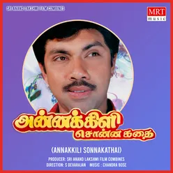 Aatthukkulle Yamma