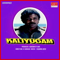 Kaliyugam