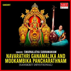 Navarathri Ganamalika & Mookambika Pancharathnam