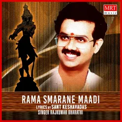Rama Smarane Maadi