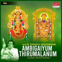 Ambigaiyum Thirumalanum