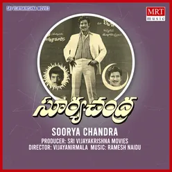 Soorya Chandra