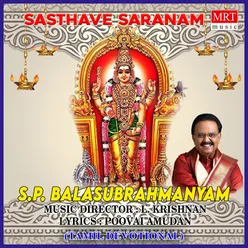 Sasthave Saranam