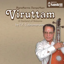 Viruttam - Mangalam:Kedaragowla