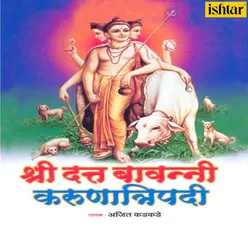 Shree Datt Bavanni-Sampurna