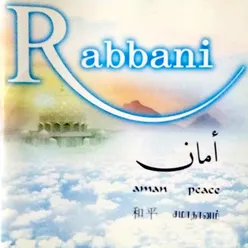 Surah Al Baqarah