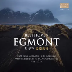 Beethoven: Egmont Complete Incidental Music